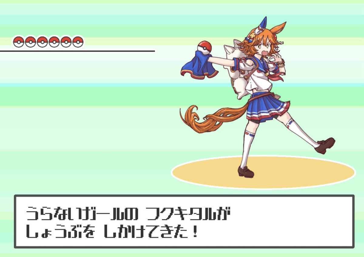 #今月描いた絵を晒そう
3月分のおフク 