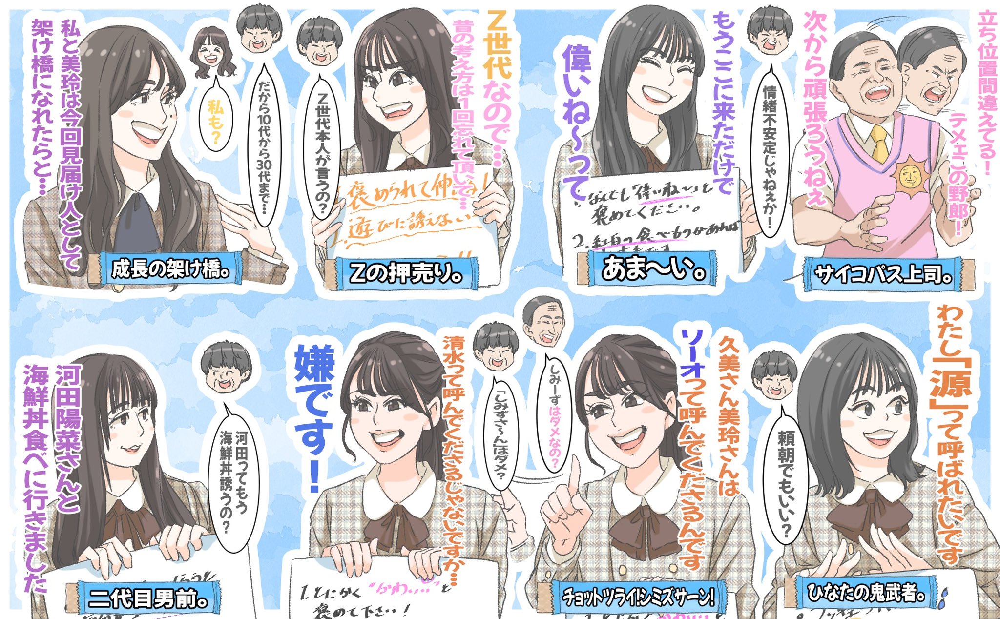 ささきたかし on X: 