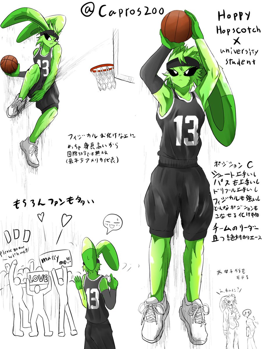 ⚡️🏀 サッカーでも良かったけどホッピーちゃんは球技何でも出来そう