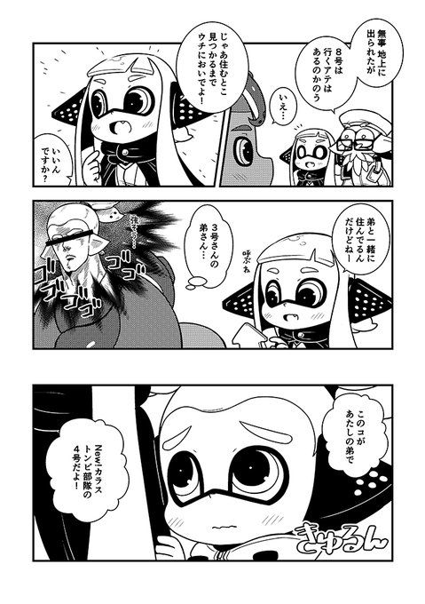 ここすけ𓅪𓅪𓅪𓅪𓅪𓅭(@kokosuke_nosuke) さんのマンガ一覧 | ツイコミ(仮)