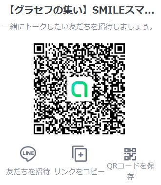 yuifaim's tweet photo. オープンチャット「【グラセフの集い】SMILEスマイルクルーグランドセフトオートPS3.PS4.PS5.PC.GTA5」
https://t.co/S7a5olHmHn https://t.co/lYMhrZKBCz