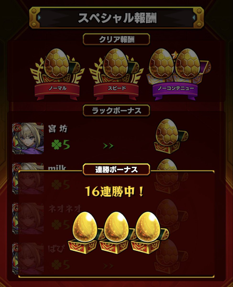 monst_7131's tweet photo. M4 に褒められるの気持ちぃ…
#モンスト #ロヴァー  #ファミ通 https://t.co/BKlceIgNPH