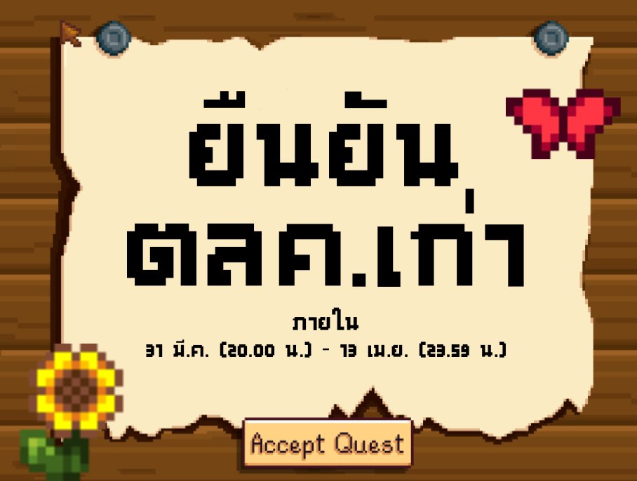 Stardew Valley : City Of Stars tweet media
