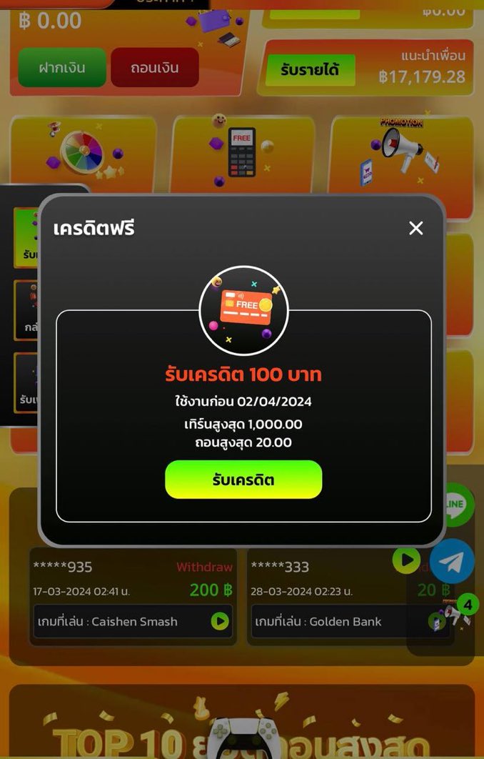 ▪️เครดิตฟรี 100฿  เก่า-ใหม่ !!
🚲𝐂𝐨𝐝𝐞 : K9CD-RAA3-CAG5

☑ รีทวิต♻️ + ถูกใจ❤️ + ติดตาม🔔
คอมเม้น💬 #แจกจริง

สมัคร :  member.mb-99.com/register?s=ufa…