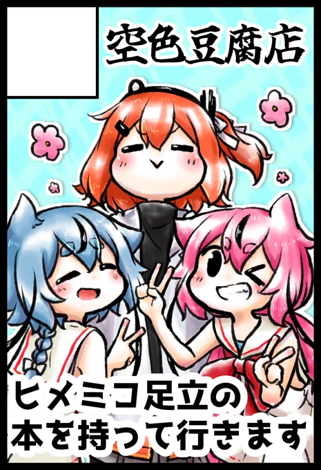 #今月描いたイラストを晒そう 