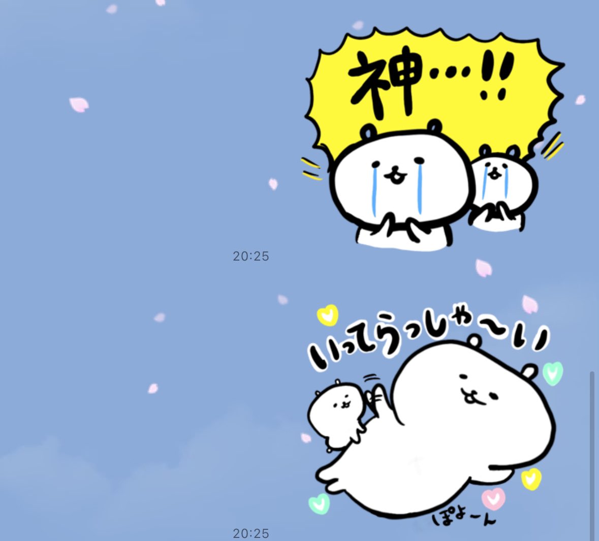 AIKOTLKY's tweet photo. ちなみに中身はこんな感じ！
前よりもシュールさが薄れてます

日常的に使いすそうなものにしてみました🙌🏻

またシュールさ全開のやつも作りたいなー！ https://t.co/3I9MSHNNtI
