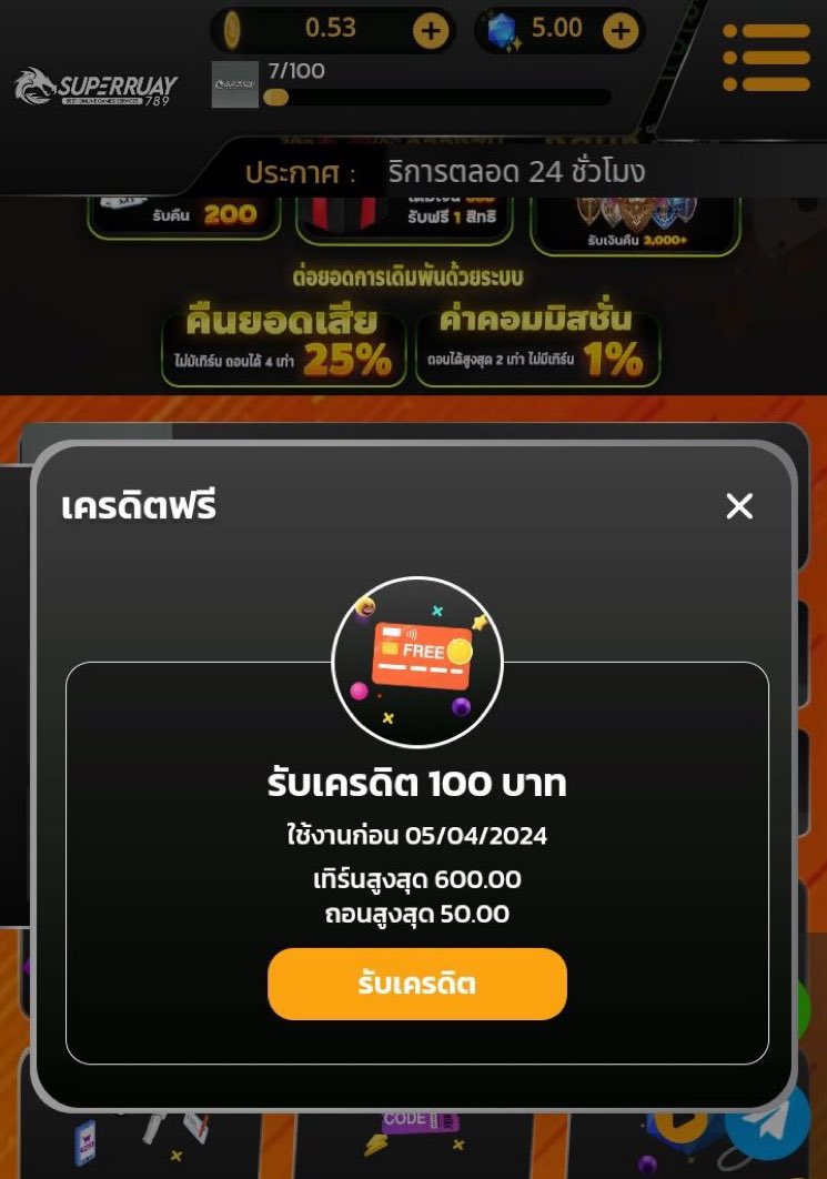 เครติดฟรี100 เก่า-ใหม่
🔰 3VDQ-8EX7-KY56
🔗 member.mb-99.com/register?s=ufa…

เงื่อนไข: สมาชิกปัจจุบันที่มียอดฝาก100
#เครติดฟรี #กดรับเอง #สล็อตเกมส์