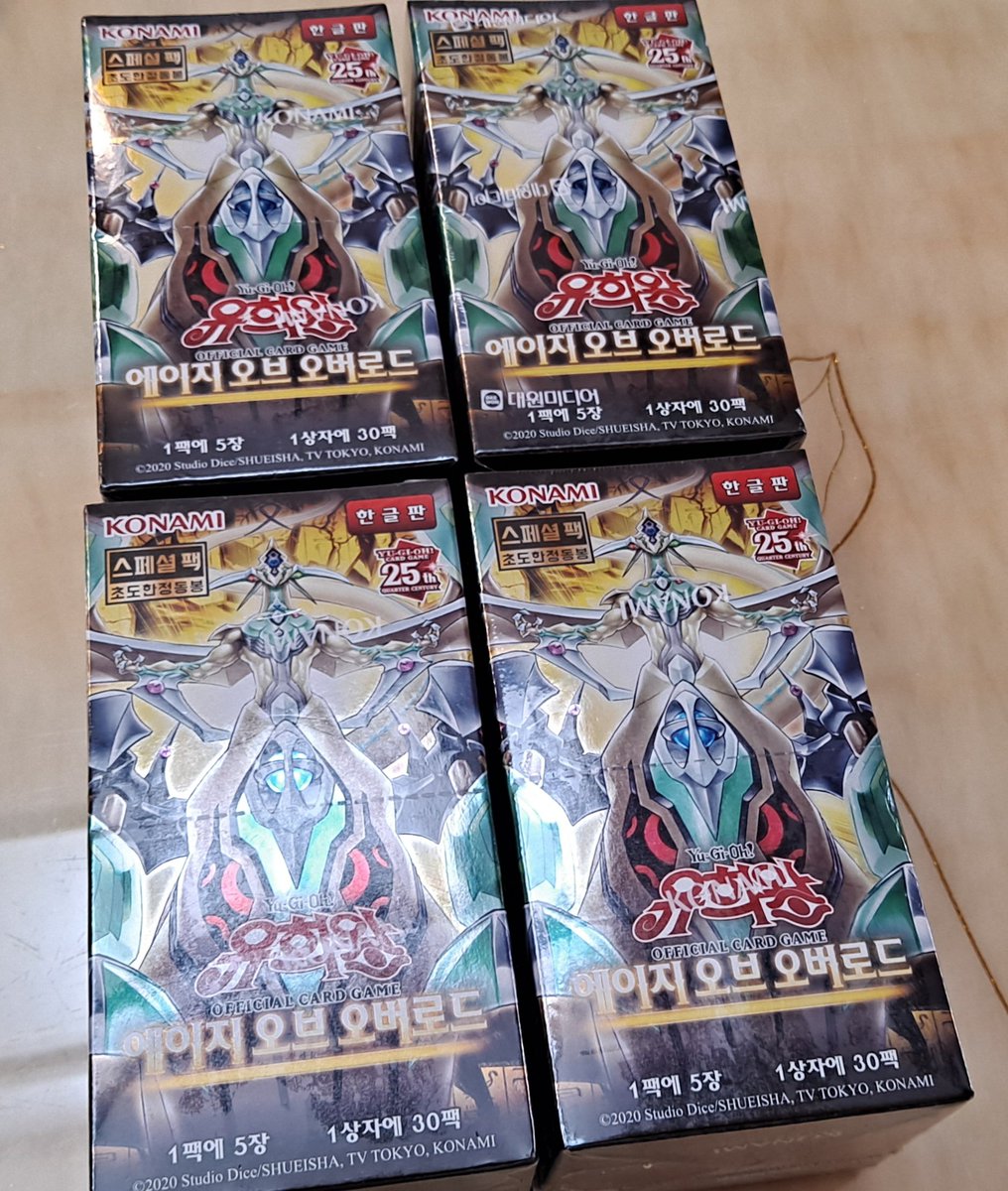 RT이벤트)

어느새 오벨리스크의 거신병이 되었습니다

4000팔로워 달성 기념으로 

제가 CS나가서 상품으로 받은 
에이지 오브 오버로드 초도한정판 4박스를 나눔합니다

팔로워 한정 리트윗+마음 눌러주신분들 4명 추첨해서 배송비만 받고 보내드립니다.

앞으로도 잘 부탁드립니다~