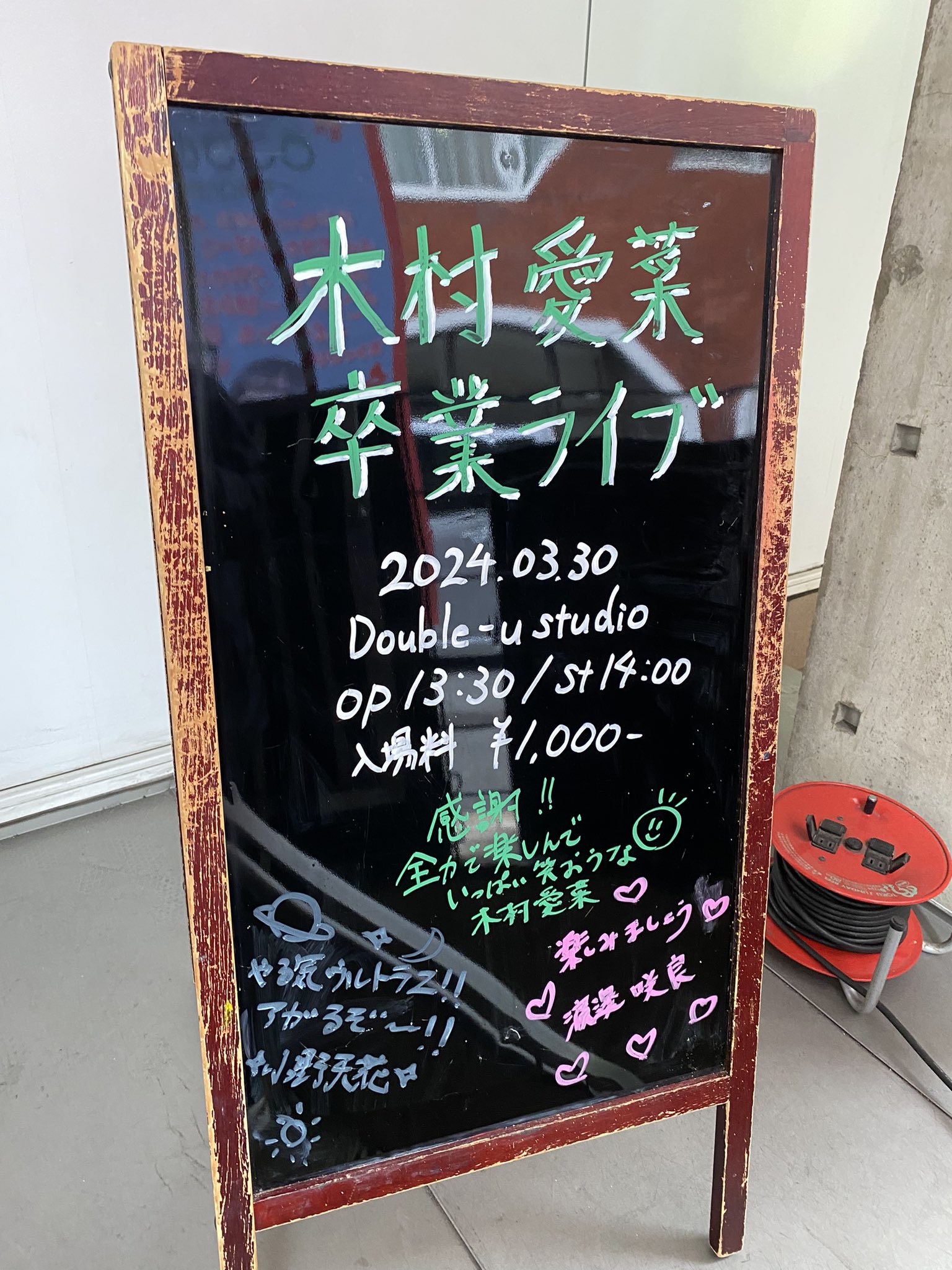 灯翠ひすい　木村愛菜　WELIT時代
