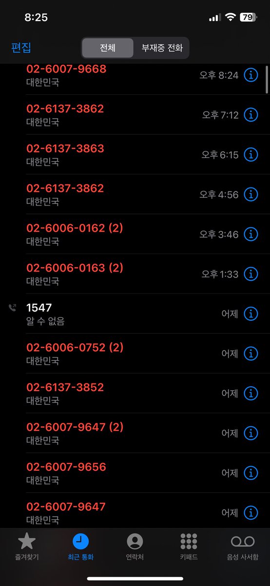 이새끼드라 그만해ㅐㅐ 차단을 해도해도 오냐