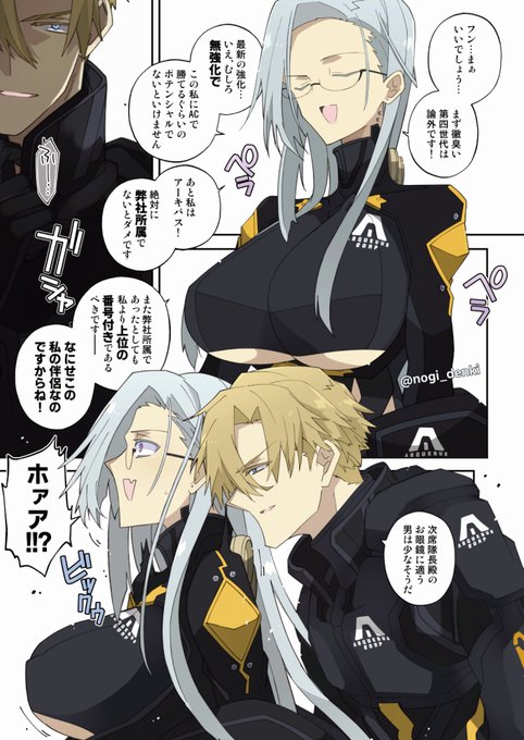 ãV.â
¡ã¹ãã€ã«é£äž(TS)ã®ã¿ã€ã挫ç»(2/2)ã(AC6)
å§åçããã¹ãâãç¬ç«åå
µåäœã§ãªããèŠéãã¡ãããâŠ(äŒèšã«æžã)(TSé£äžããããããªããªãâŠ?)