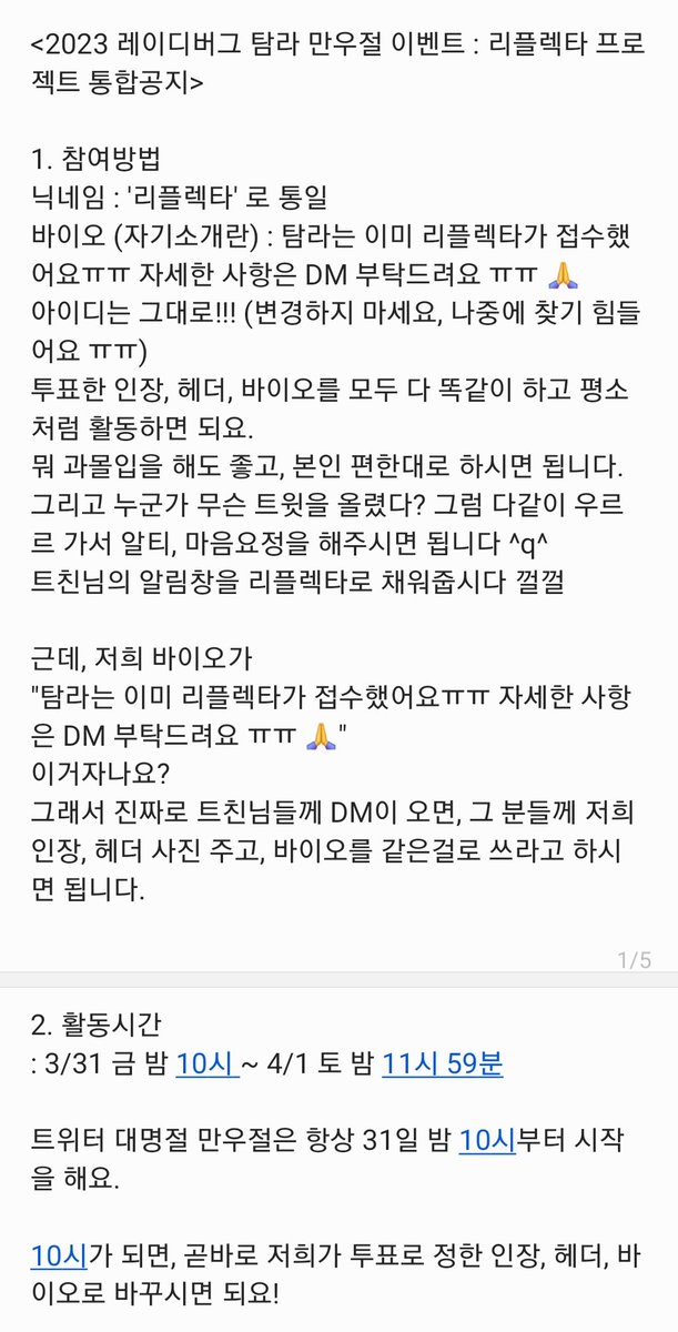 ⛤별찌/Byeoljji/星(ほし)⛤ tweet media