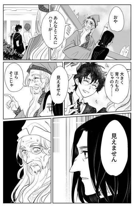 症例 回避 | 鹿嶋@11/16 東7-U13b さんのマンガ | ツイコミ(仮)