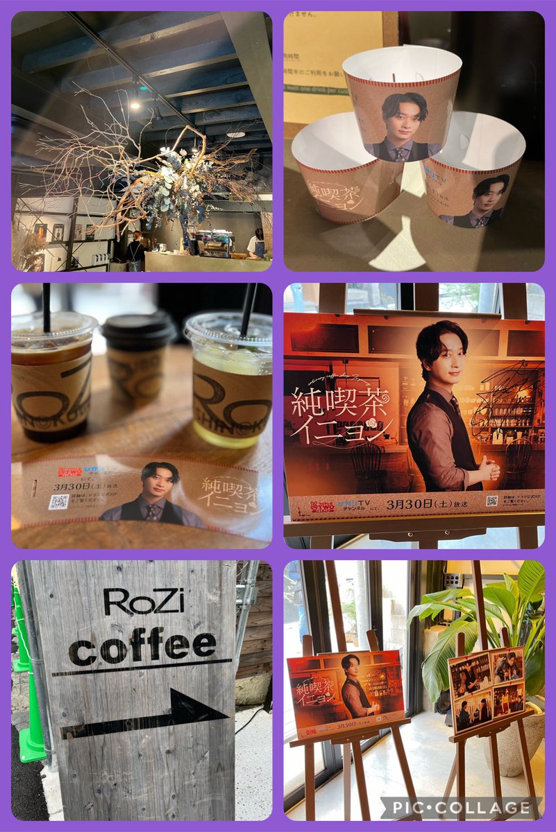 古民家カフェ💜大好きなおうどんとごぼう、お出汁も美味しくて、他にも食べたいメニューたくさん😋 Rozi coffeeは行列だったのでテイクアウト🧋お店の雰囲気がとっても素敵で✨またゆっくり行きたいです☕️どちらのお店も店員さんがとっても優しかったです💕