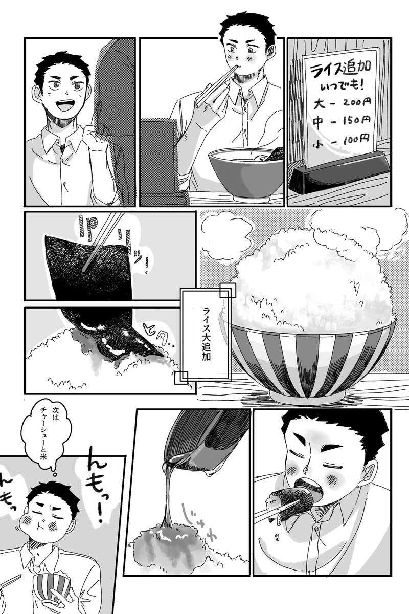 (2/2) 
