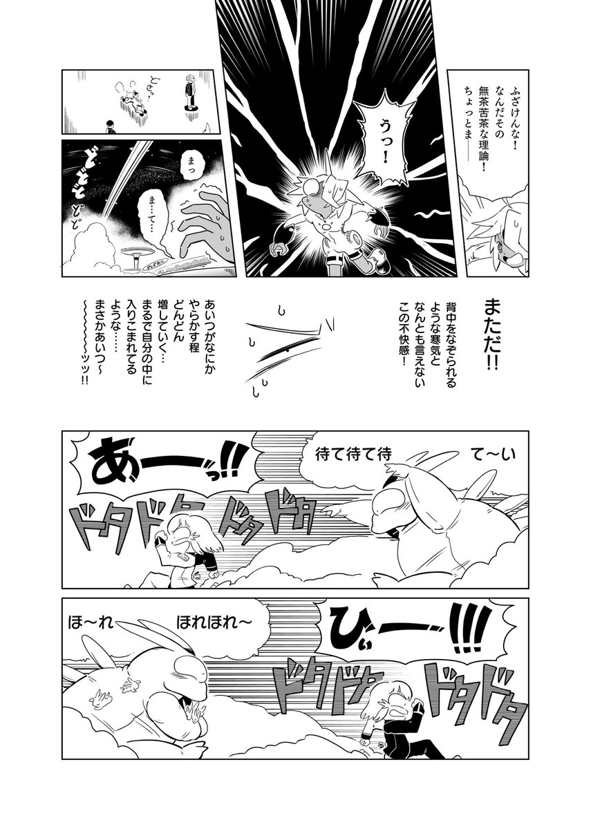 【4/7】 