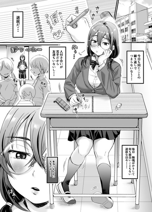 今描いてる漫画です!
まだ1P目しか出来てない👍👍 