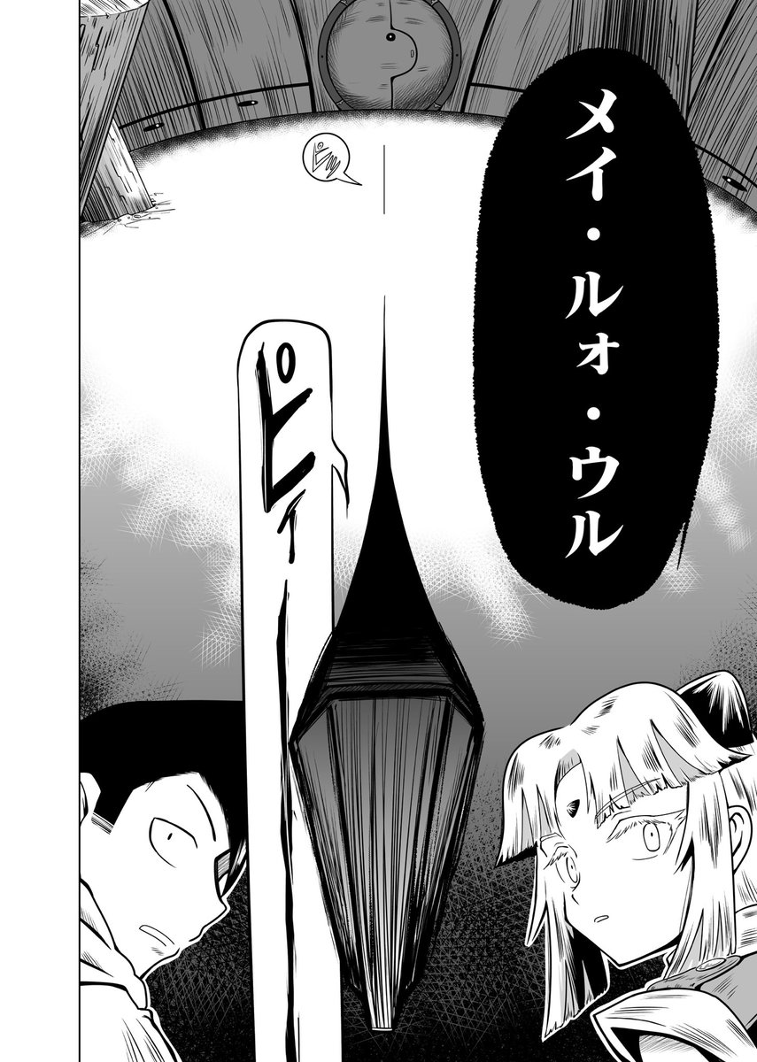 【6/7】 