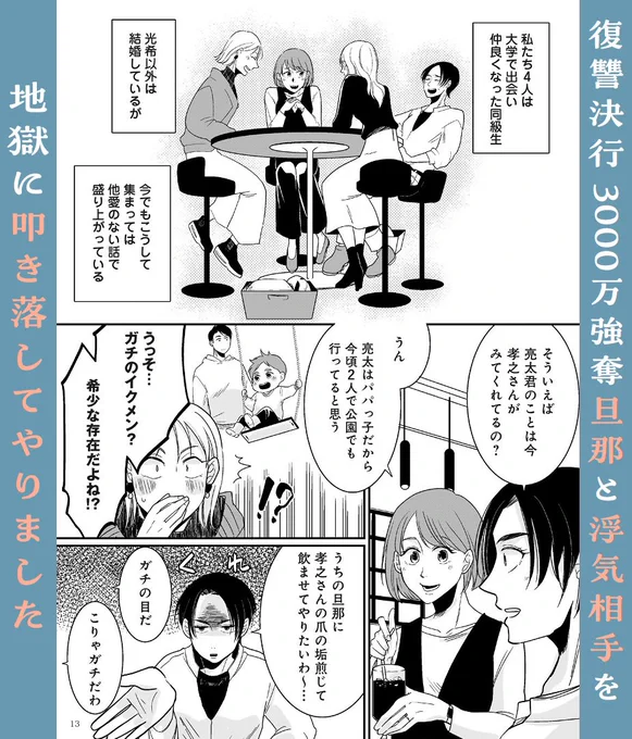 (3/4) 