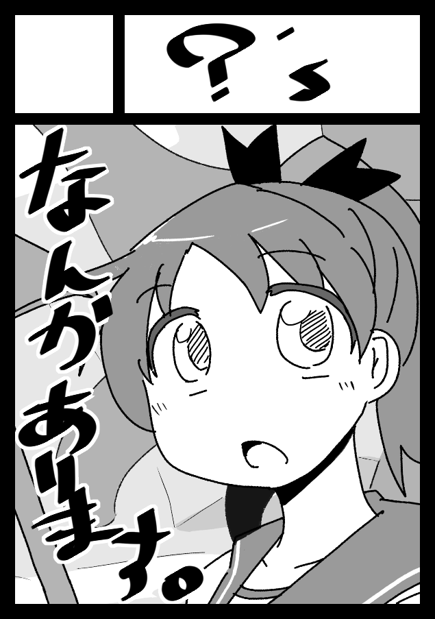 申し込んだっしゅ、なんかコピー本でも出します 