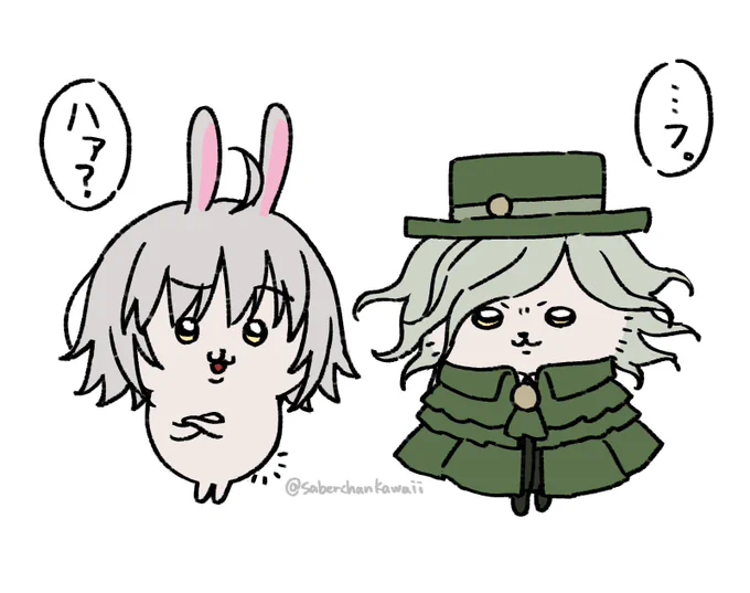 イド 