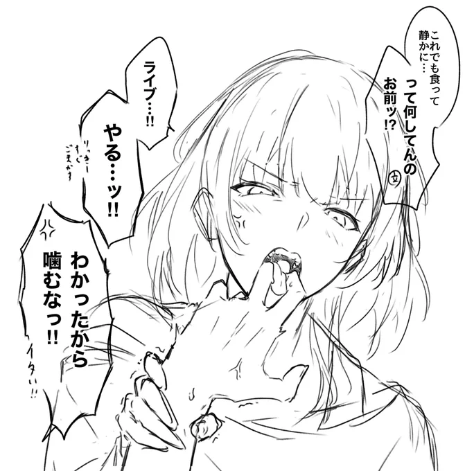 意味分からんのが描けた 