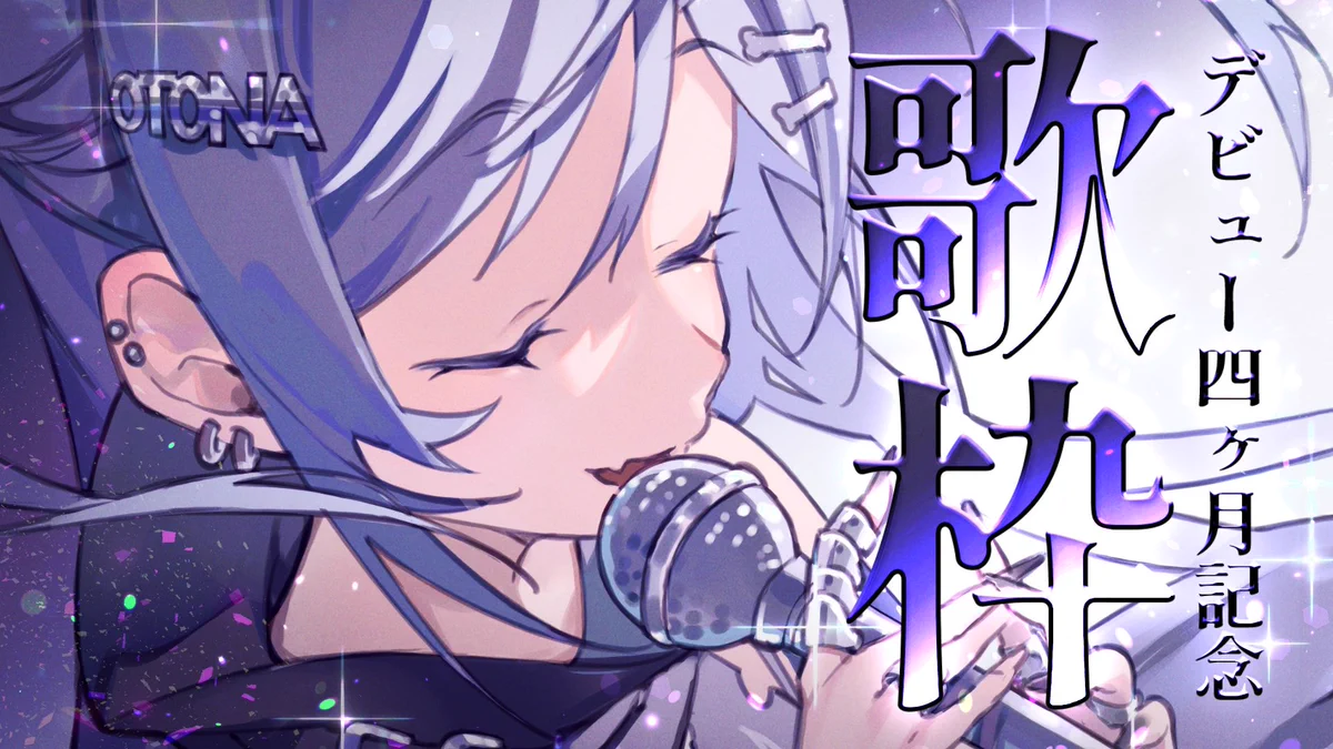 夜乃くろむ💀⛓ on X: 