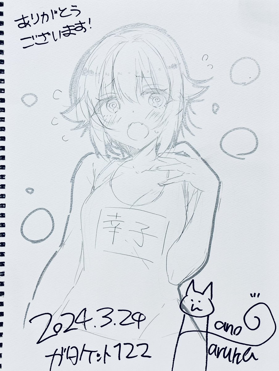 ガタケット177ありがとうございました!本日描かせていただいたスケブです!詠ちゃんや幸子です🫶 