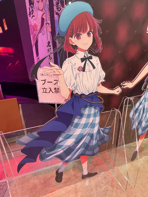 アニメジャパンに行ってきましたーかなちゃんや恵ちゃん、しまりんとか見れて面白かったですー#AJ2024#AnimeJapan 