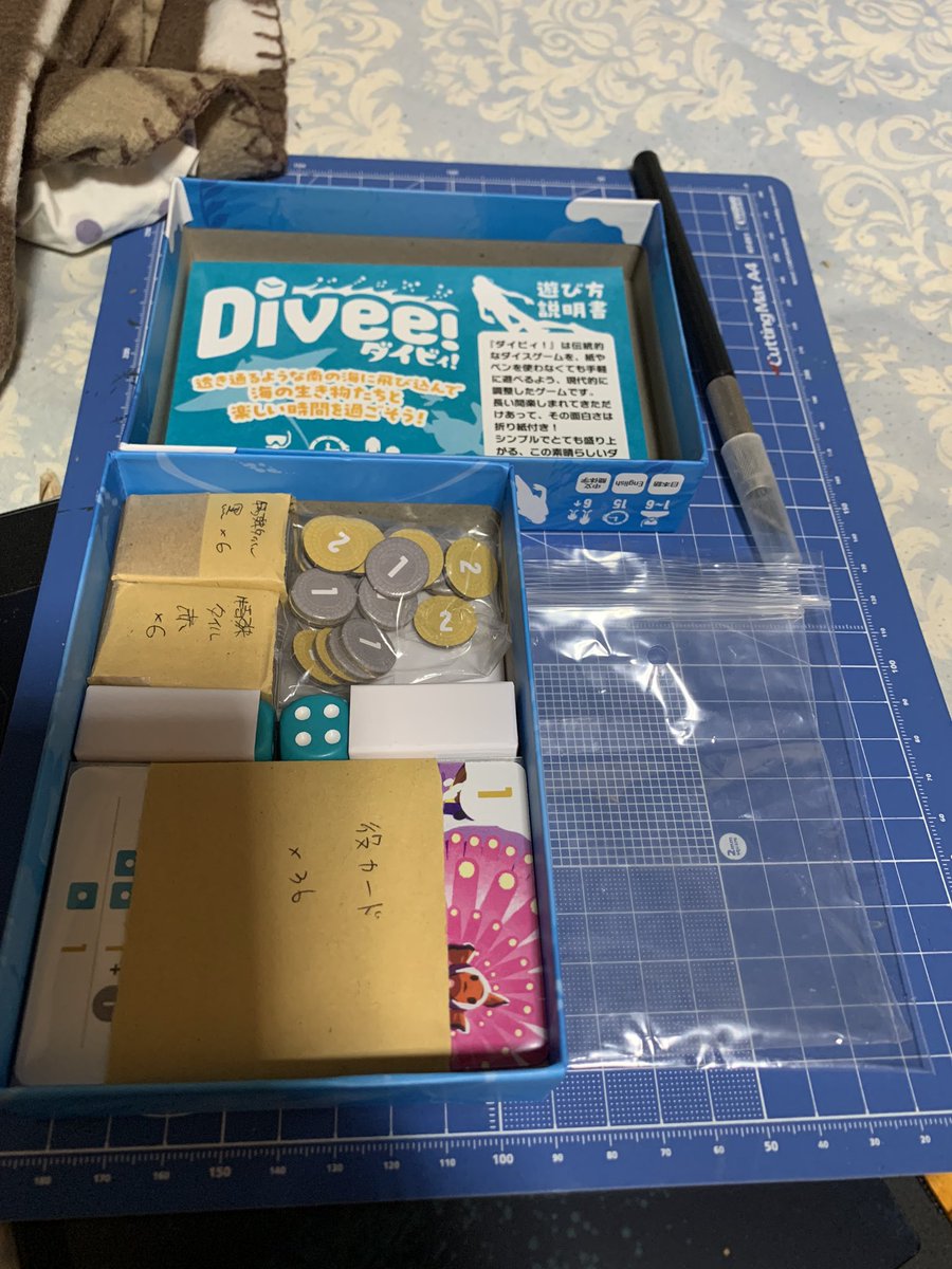 sei0217's tweet photo. 昨日は身内ボドゲ会だったんだけど、部屋の都合で珍しく昼からスタート。
昼飯食いながらできそうということで最初、#Divee!からやったんだけど写真撮り忘れた！

5カードのみならず、唯一4カードも達成できなかったわいが19点で負けました…

説明しやすく誰でも気軽にプレイできる良ゲーでした。 https://t.co/bgwRbdgYdG