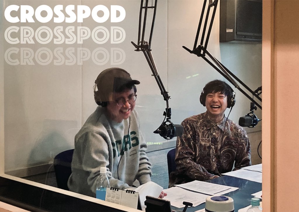 crosspod1242's tweet photo. きょうの夕方6時40分から放送
◤#CROSSPOD #69◢

🎙ゲストはティモンディ前田さんと
　XX CLUB大島さん

📸#炎上喫煙所 最新回でも話題の二人が
　おすすめPODCASTを紹介

👬番組きっかけで仲良くなった二人に
　ツッコまれて嬉しそうな橋本さんに注目です

radiko🔽
https://t.co/WZFwzZuSfG https://t.co/uYBKs4KvWE