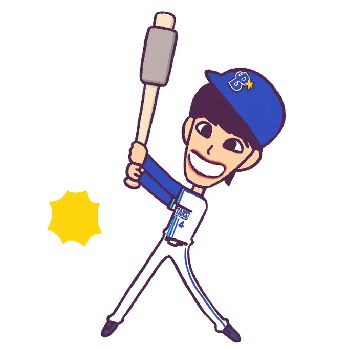 度会君オープン戦首位打者すばらしい 開幕後もよろしく #baystars 