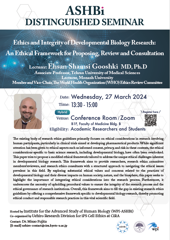 Ehsan Shamsi Gooshki tweet media