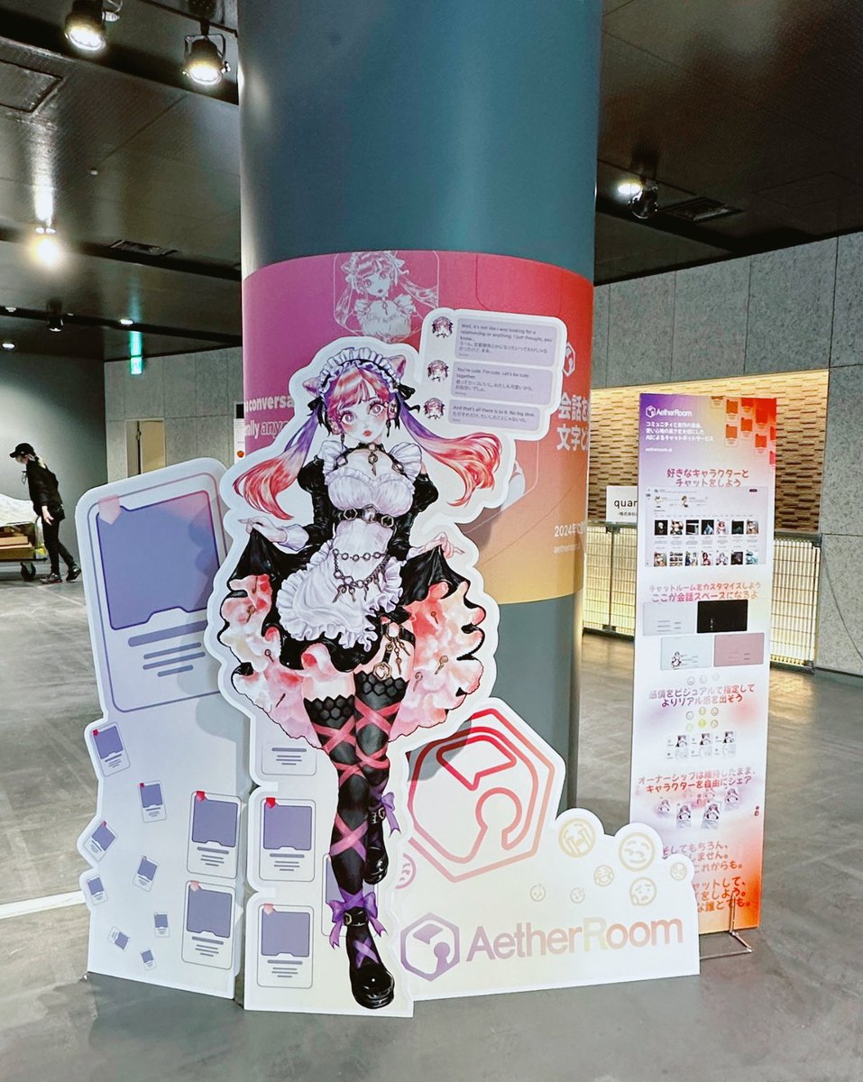aetherroom's tweet image. Check out our life sized Aetherroom-chan mascot standee we&apos;ve made for the #TokyoAIFestival #東京AI祭 taking place this weekend!