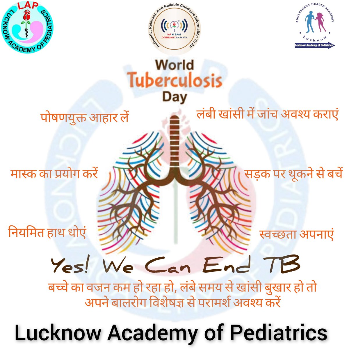 #LAP #IAP #IAPlucknow #LAHA #AHA #lucknowacademyofpediatrics #LNF #NNF  #IAPkiBaatCOMMUNITYkeSaath  #𝐖𝐨𝐫𝐥𝐝𝐓𝐮𝐛𝐞𝐫𝐜𝐮𝐥𝐨𝐬𝐢𝐬𝐃𝐚𝐲 
Let's come together to fight for a #𝐓𝐁𝐟𝐫𝐞𝐞 world 
#EndTB #TBawareness #SupportTB #GlobalHealth #StopTB #TBprevention #HealthForAll