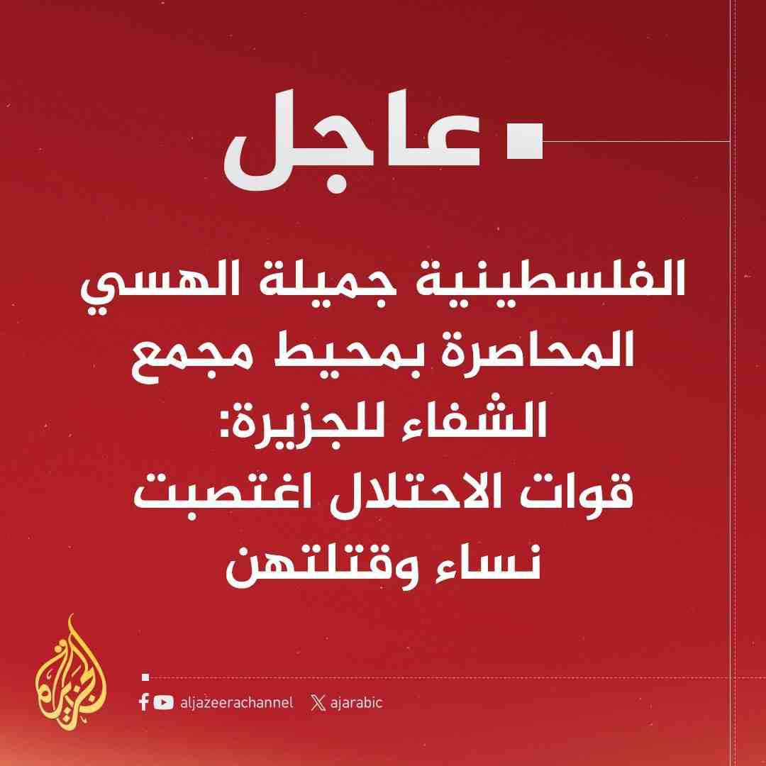 سپید tweet media