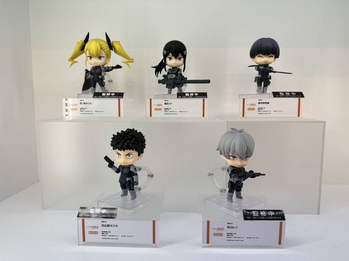 怪獣8号グッズ情報！ on X: 