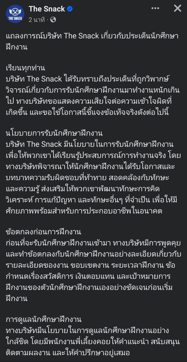 StangThongsuri1's tweet photo. นั่นไงกูว่าแล้ว
#หลอกใช้นักศึกษา30คน https://t.co/oaMwn0OSCM