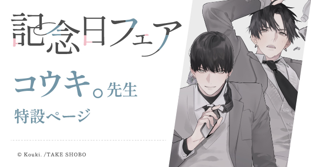 フロマージュブックス 通販公式 على X: 