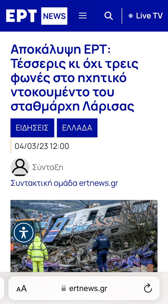 Akis Skertsos tweet media