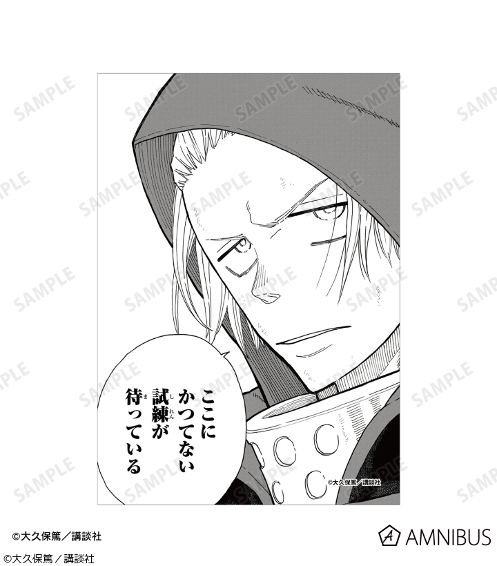 アーサーボイル ブロマイド 11点セット 二次受注】『漫画『炎炎ノ消防隊』』「アーサー・ボイル