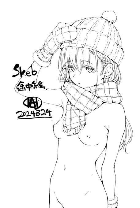 ありがとうございました～ 