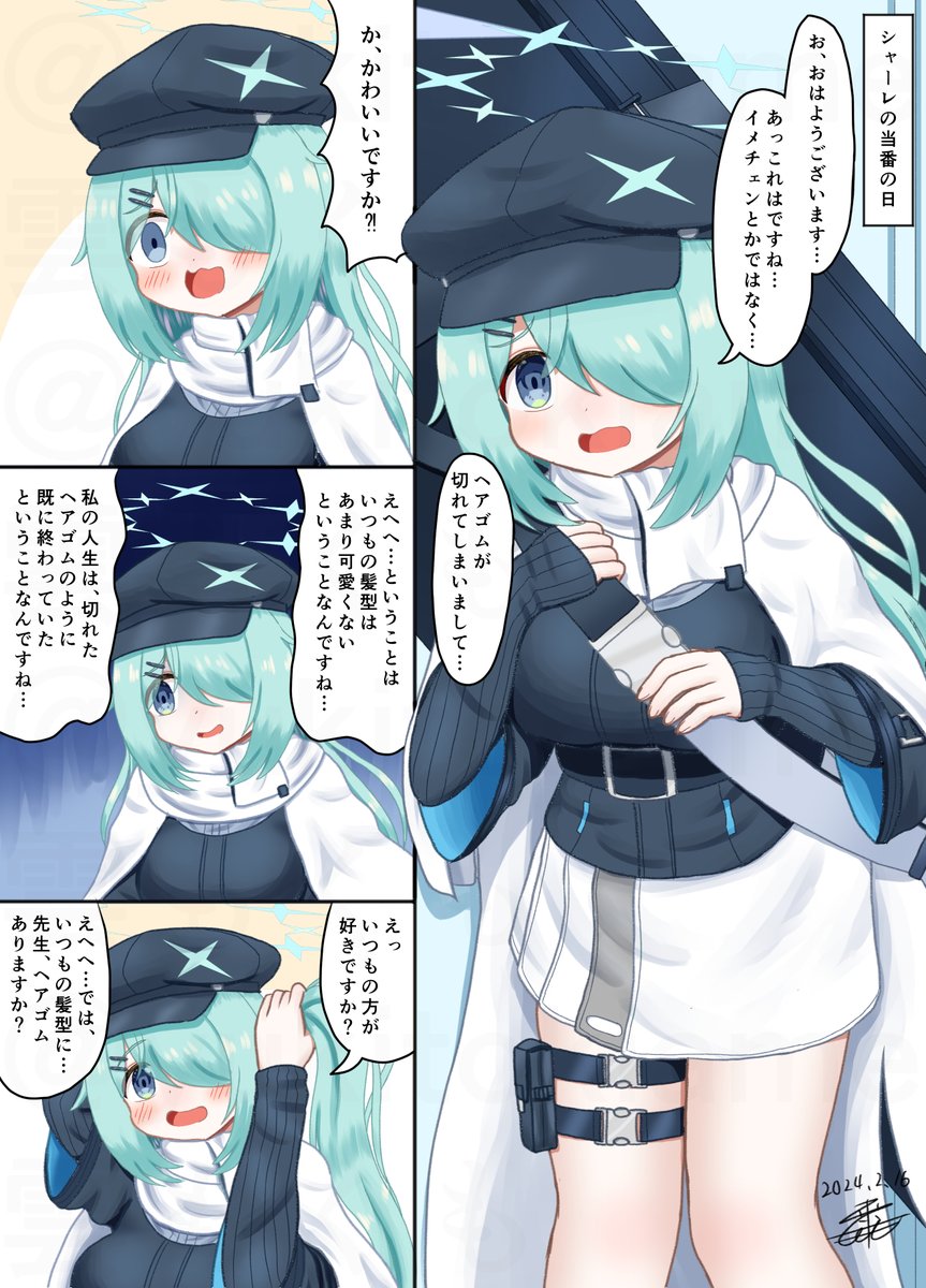 #知名度を上げたいので拡散してください
FGOのきよひーとブルアカのヒヨリをよく描いてます! 