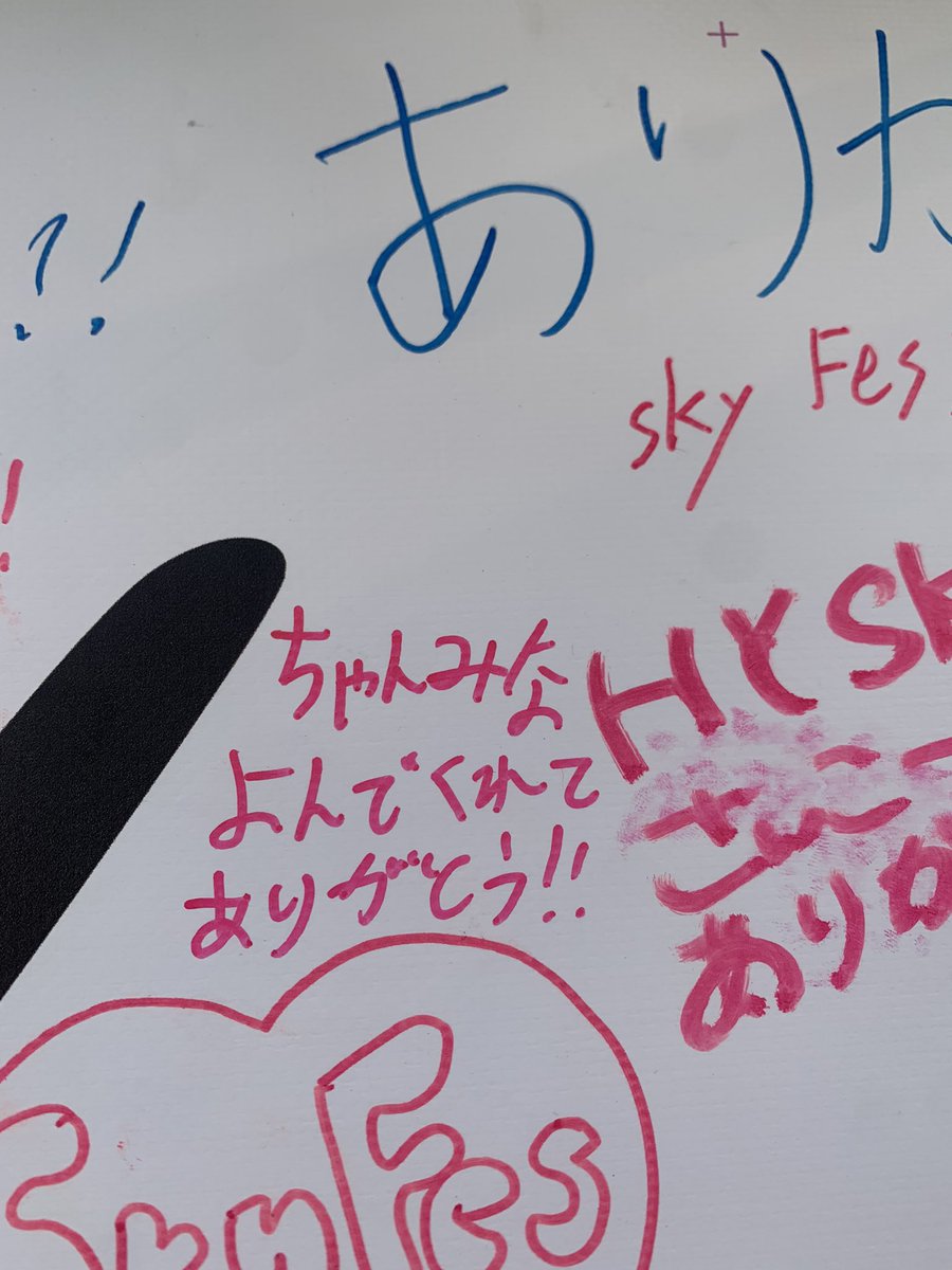 最高だったね！
chocolateの
沖縄バージョンやばかった！
Angelもえぐち！
<a href="/chanmina1014/">ちゃんみな CHANMINA</a>