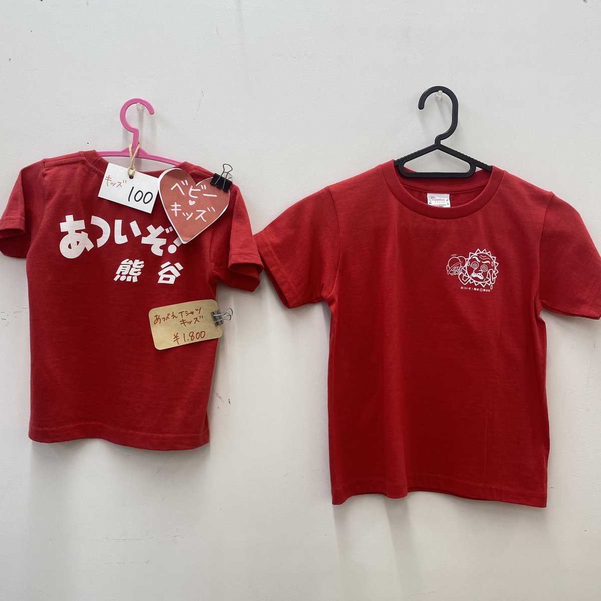 karvan_az's tweet photo. ギッズサイズ〜大人用までございますのでご家族皆さんで､お友達とお揃いで着れます👕👚
⁡
皆様のご来店お待ちしております🌟
⁡
⁡#あついぞ熊谷 #Tシャツ #暑い町熊谷 
#埼玉 #saitama #熊谷 #kumagaya 
#熊谷市 #kumagayacity 
#いってんべーす #カールヴァン https://t.co/SbXHokWWtZ