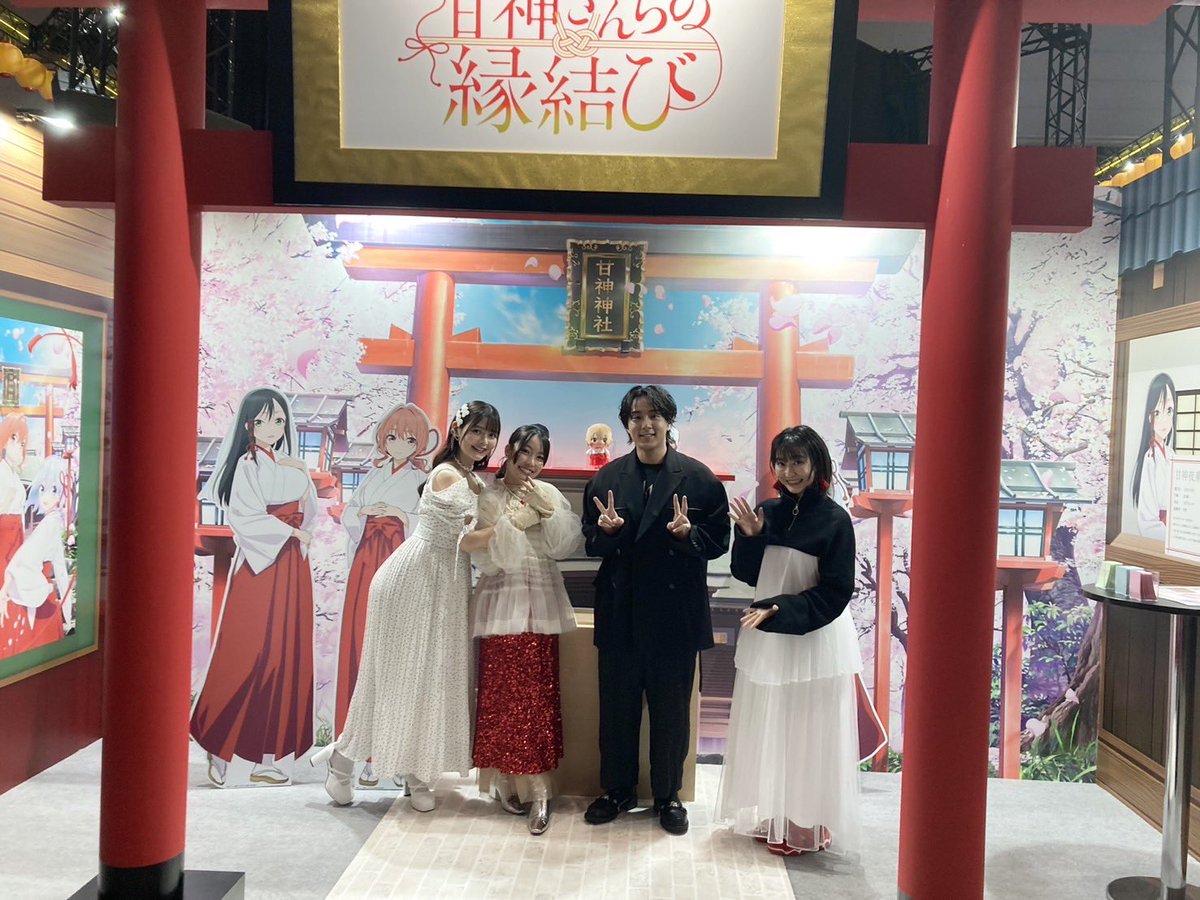 スカパー！声優 アニメ 2.5次元舞台 on X: 