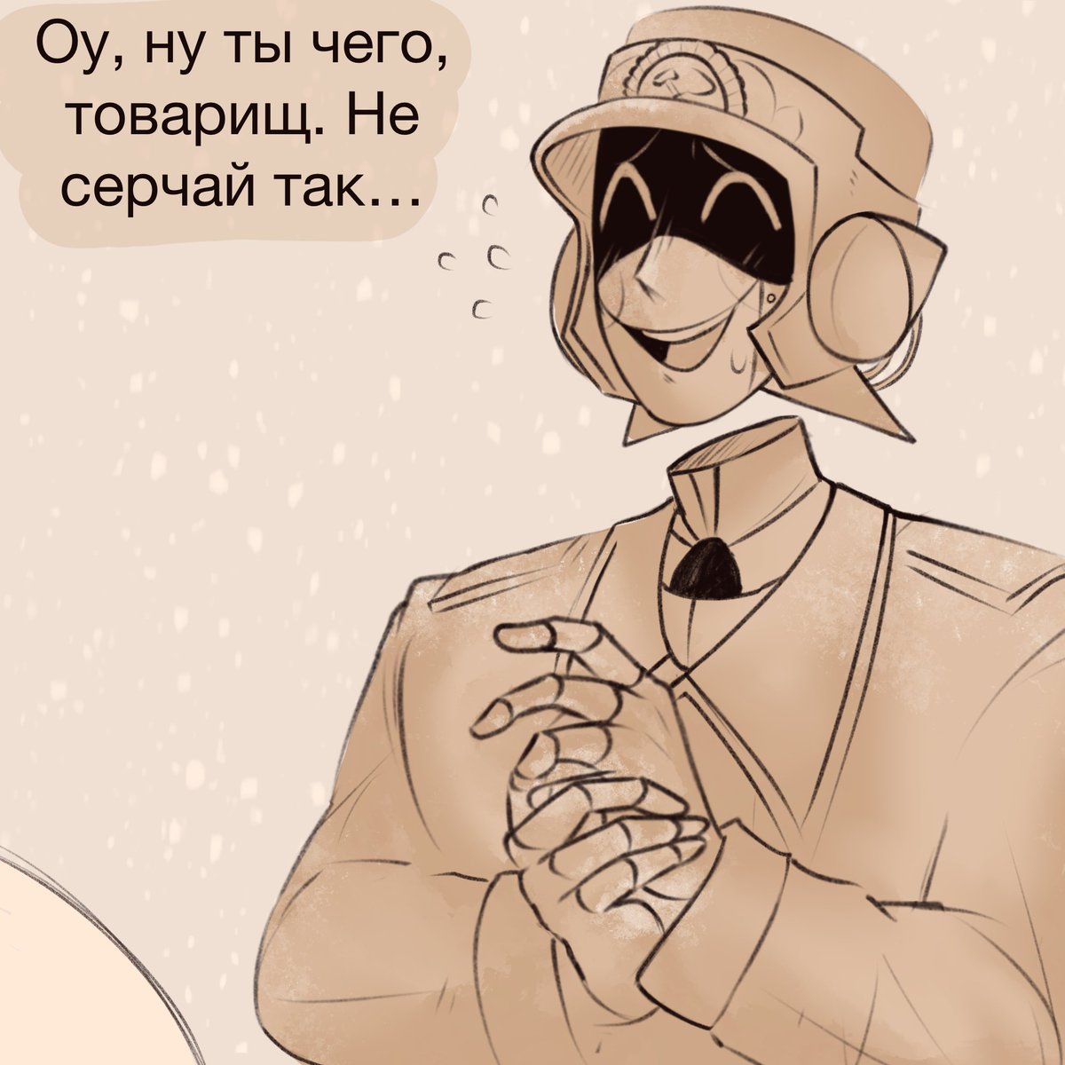 USSR/AU I don't know how to translate the text into English, but