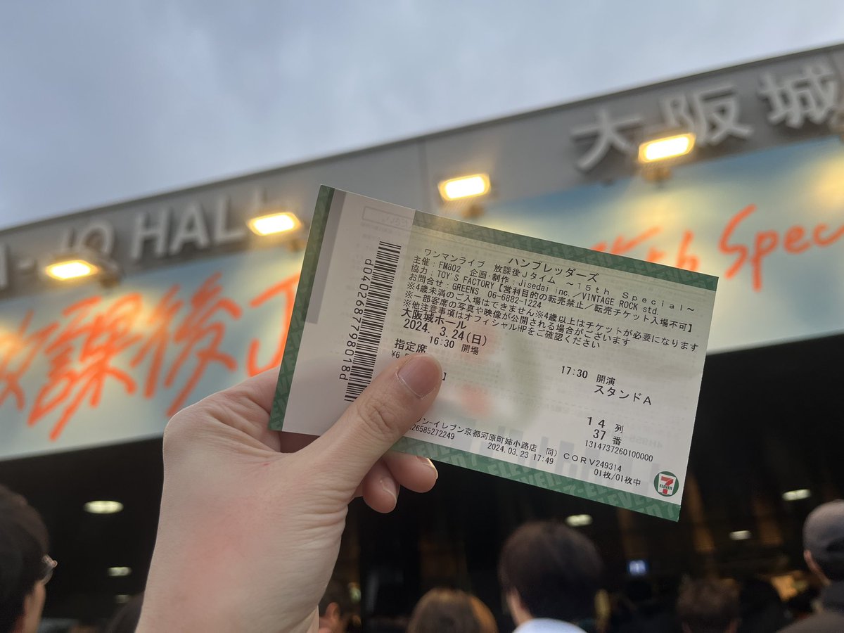 armm037's tweet photo. もうすぐ！わくわく〜！！
ハンブレッダーズを大阪城ホールで見る日が来るとは、、すごいな〜〜！🙌 https://t.co/WuayJNXP6E