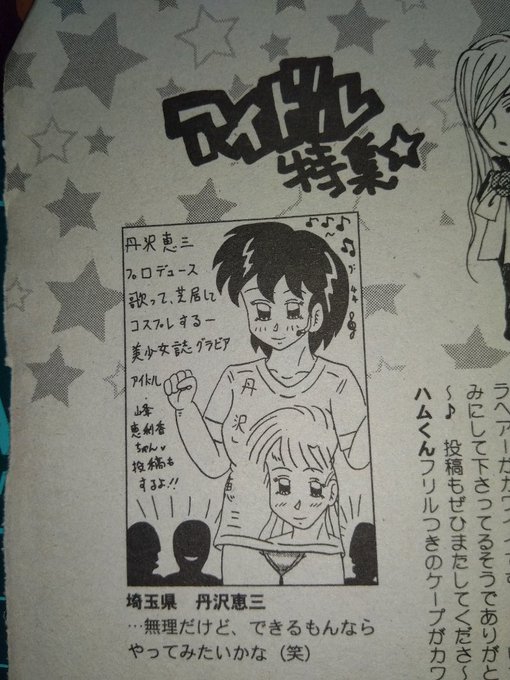 誕生日なのに、今まで寝ていました😭
過去の投稿イラストでも😅 