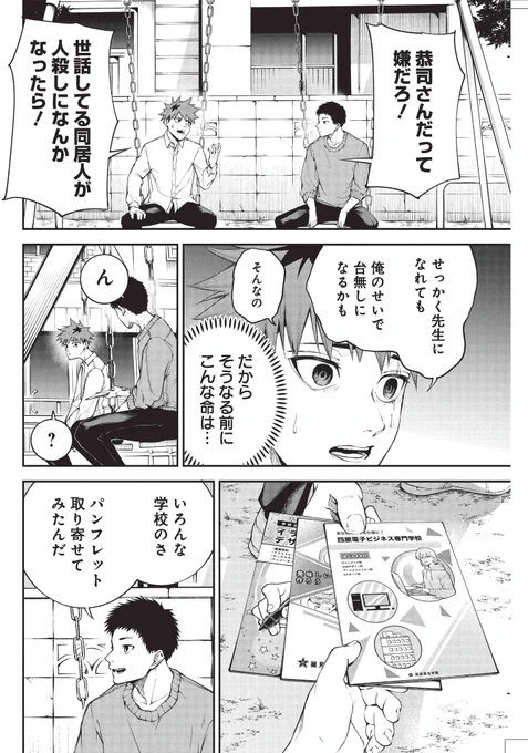 ⑨ 